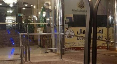 Al Tawfiq Plaza Hotel image 13